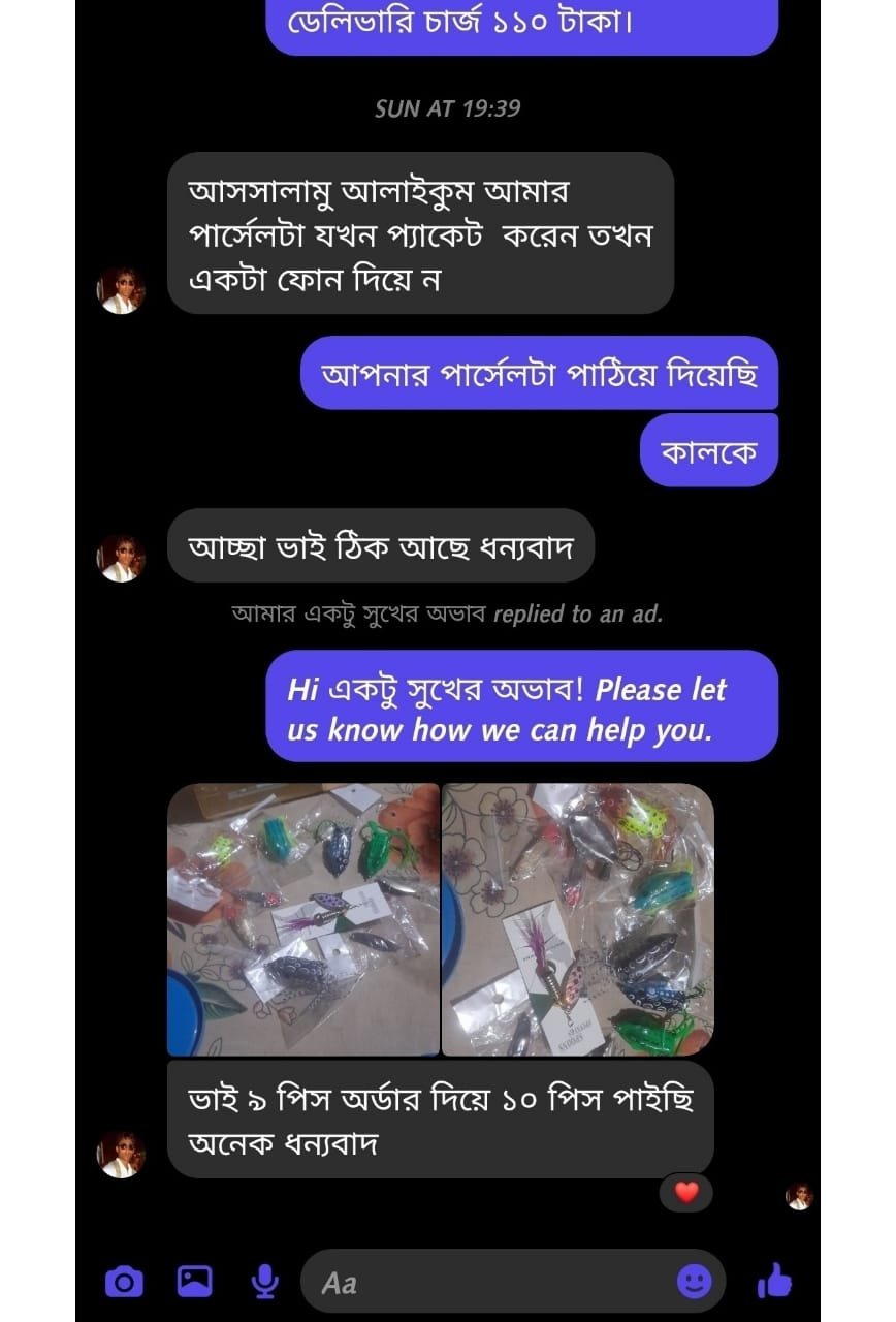 WhatsApp Image 2025-01-05 at 06.58.28