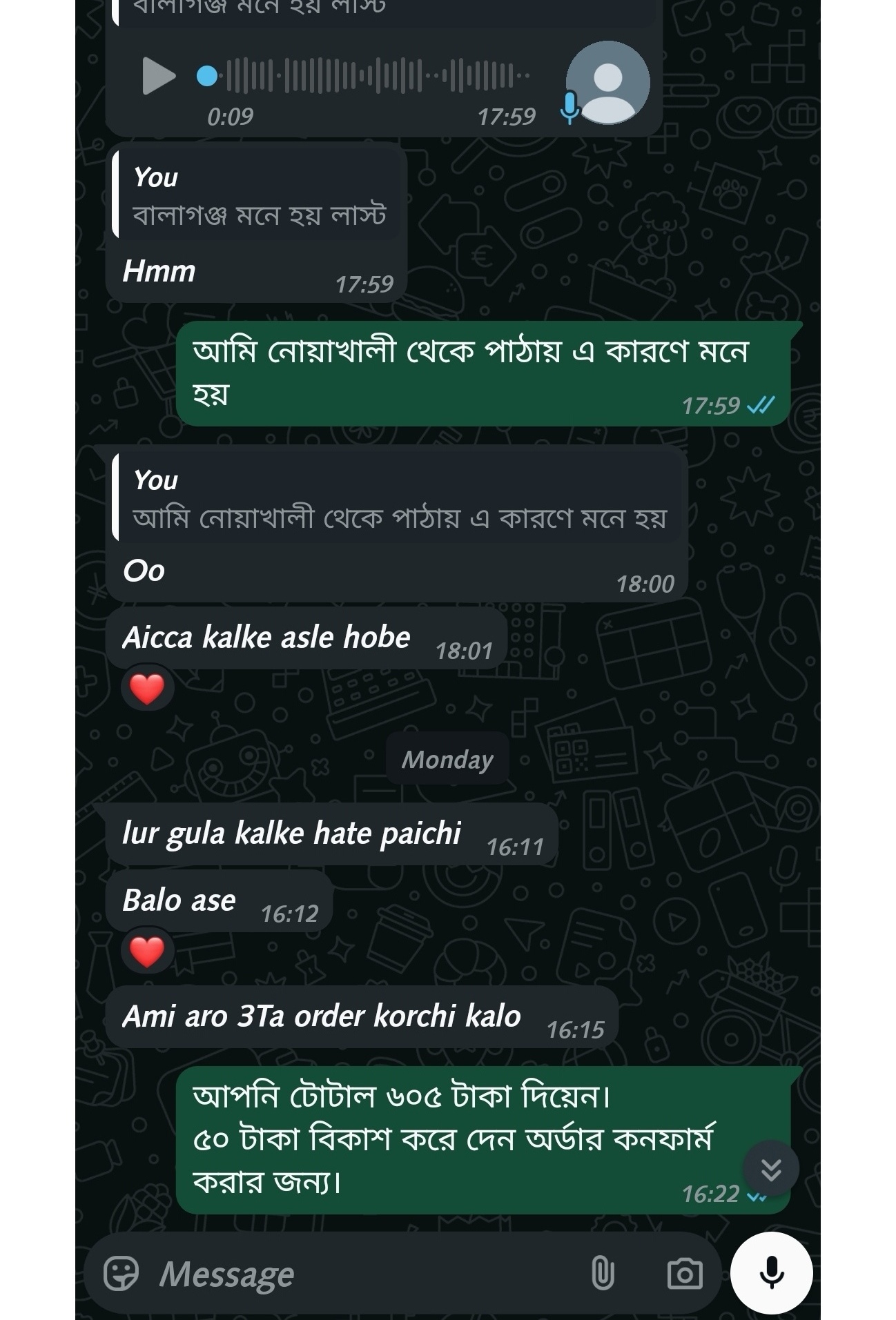 Screenshot_20250416_205950_com.whatsapp.w4b_edit_504872036742752