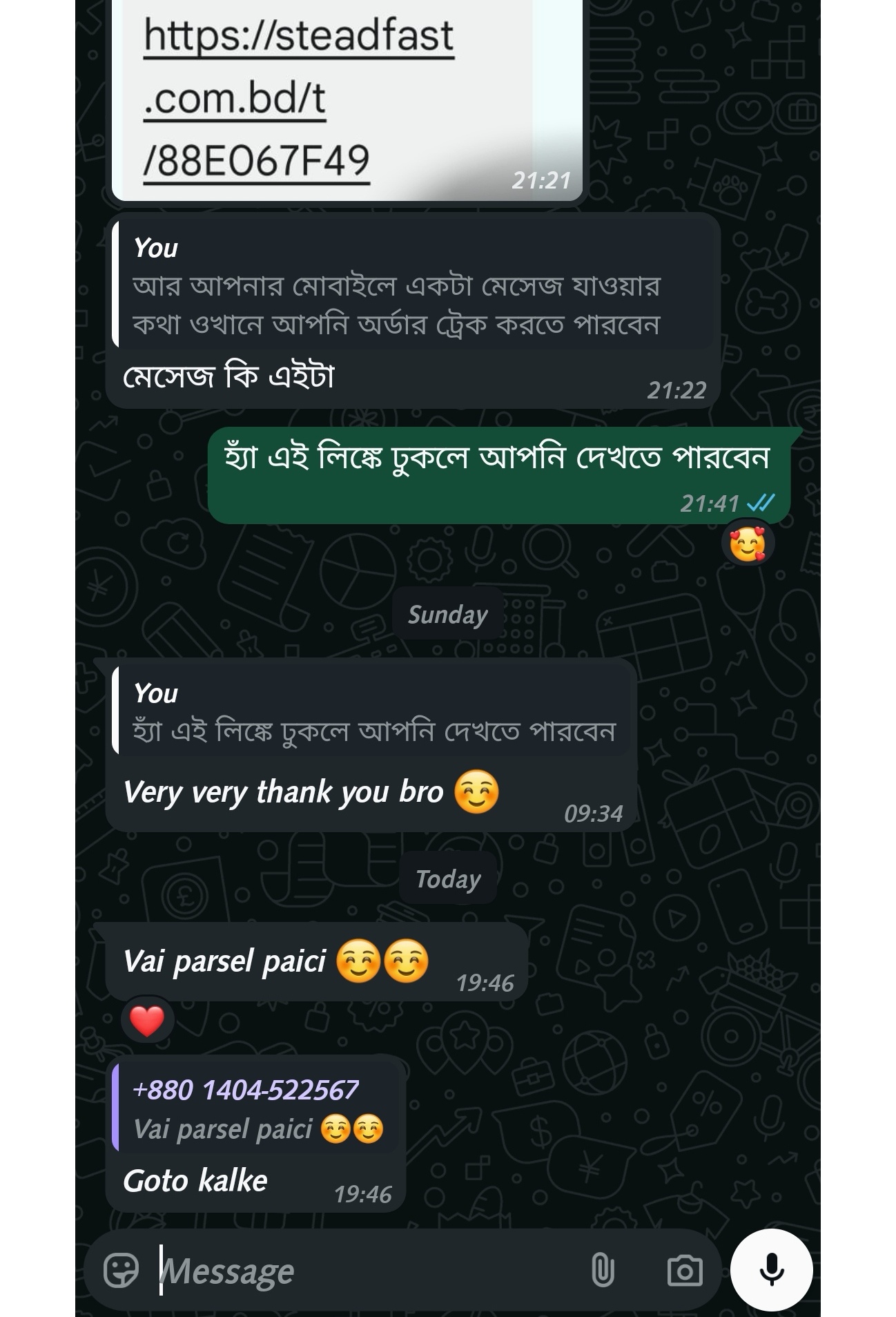 Screenshot_20250513_201214_com.whatsapp.w4b_edit_504918403287015