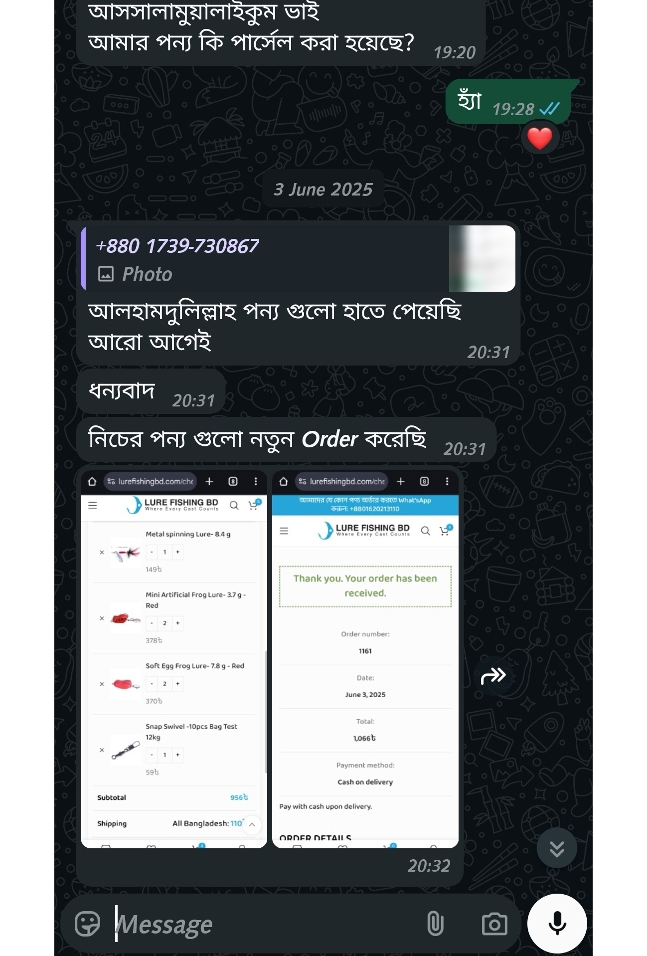 Screenshot_20250828_152705_com.whatsapp.w4b_edit_505213227334887