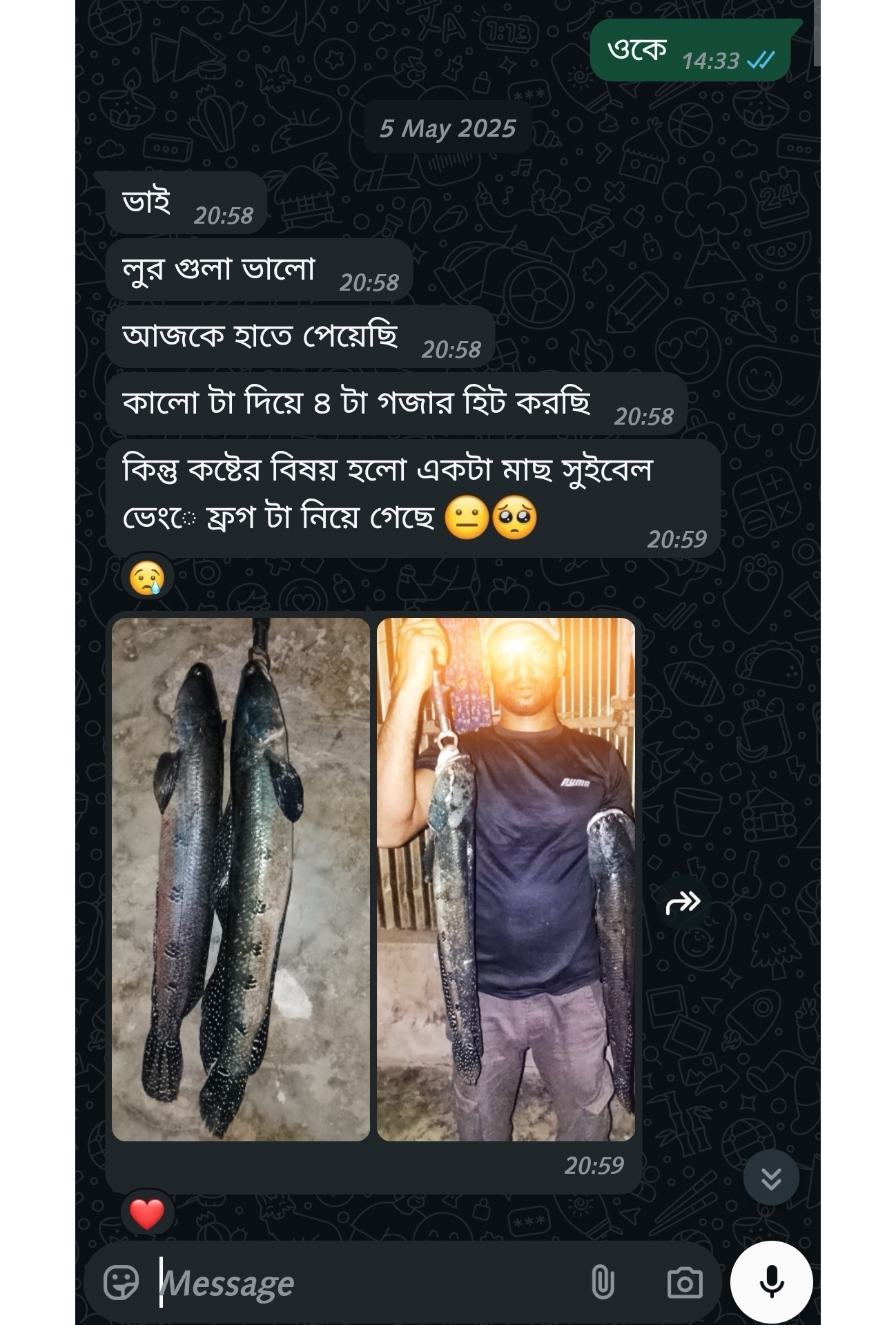 Screenshot_20250828_152833_com.whatsapp.w4b_edit_505284425995814