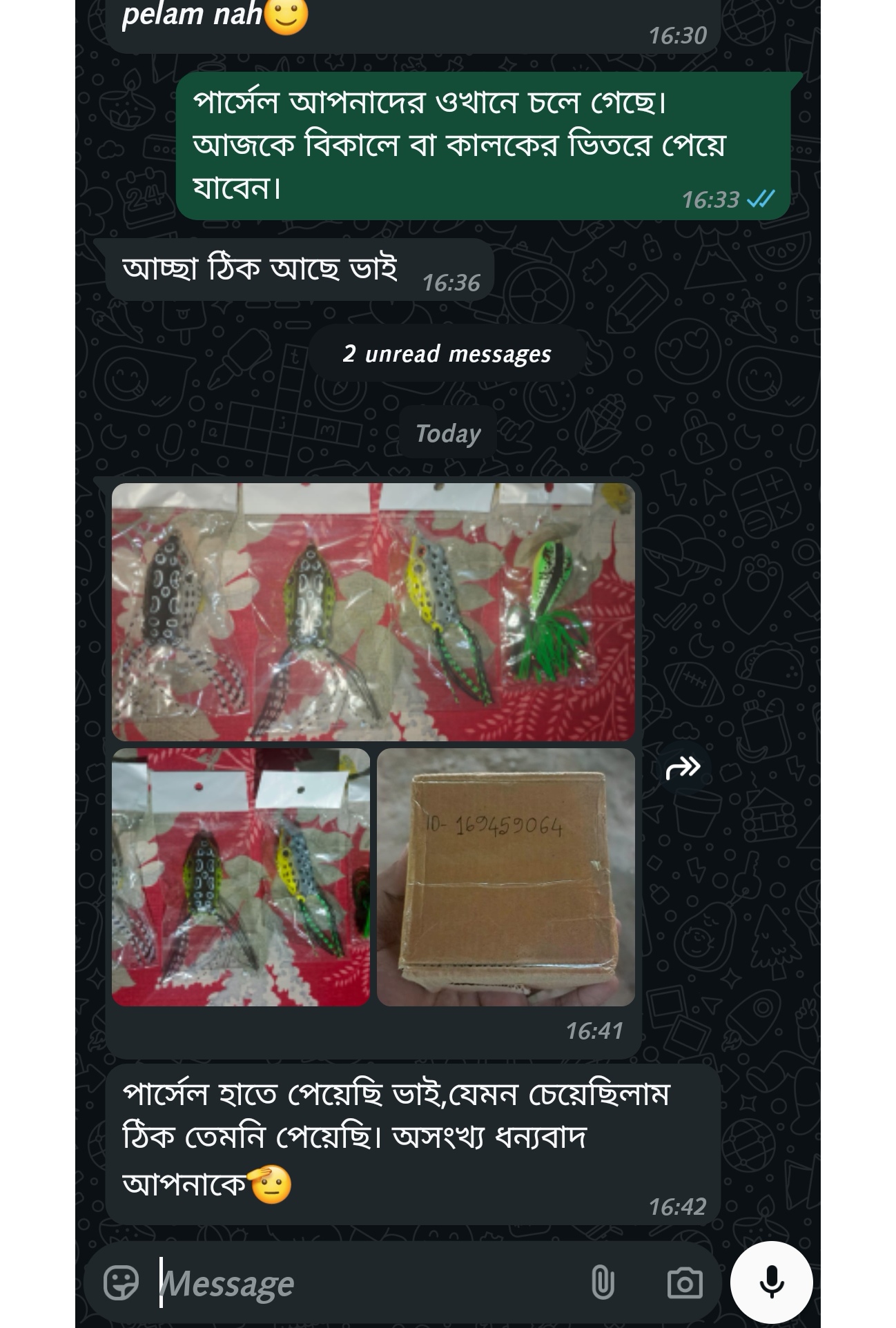 Screenshot_20250904_164335_com.whatsapp.w4b_edit_505357201089553