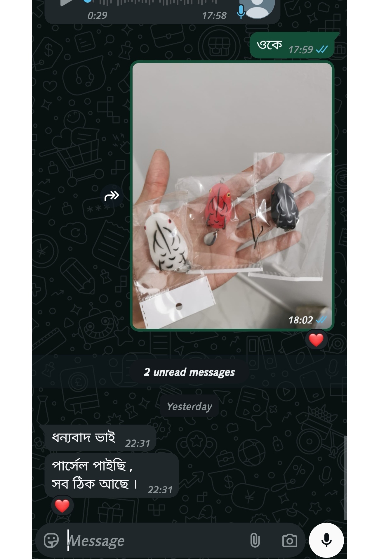 Screenshot_20251007_205229